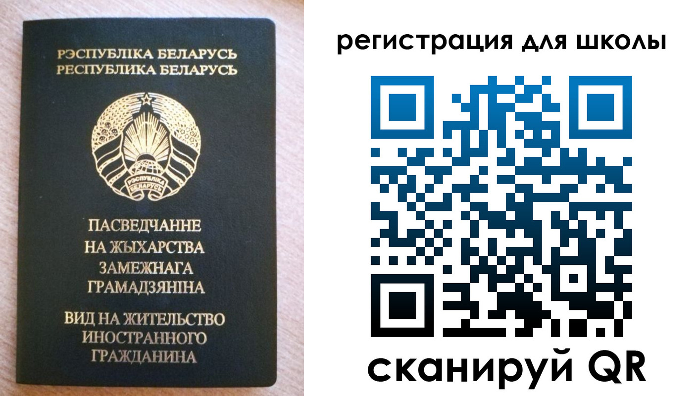 прописка для кредита в Горячем Ключе